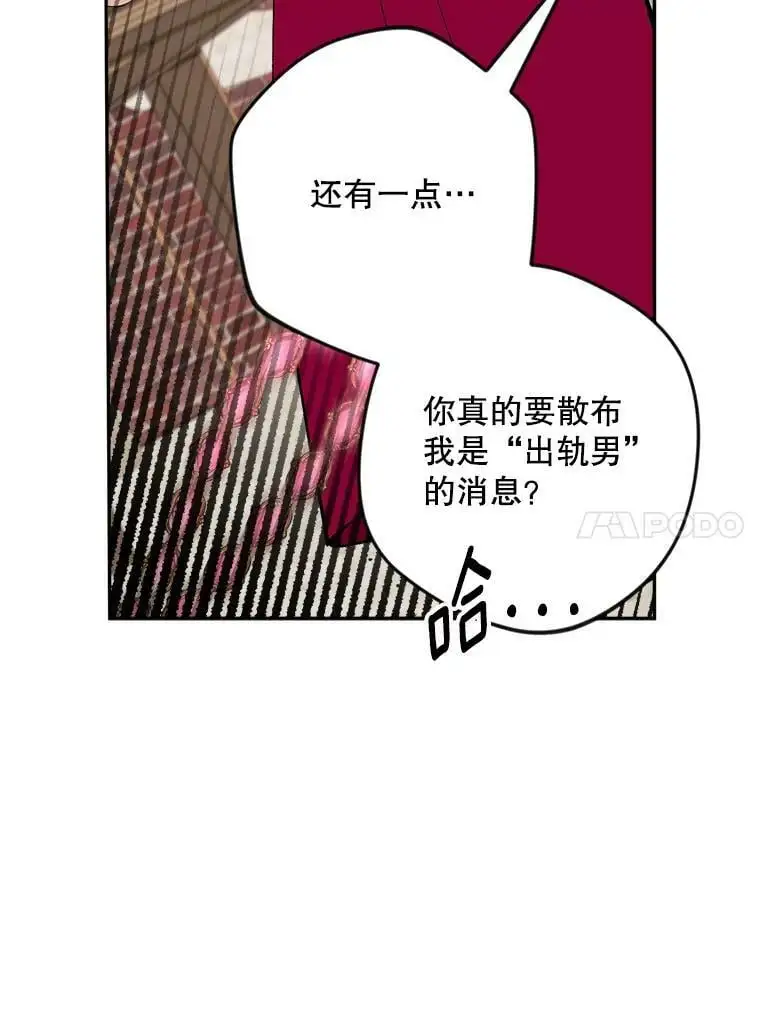 25.出轨男（1）137