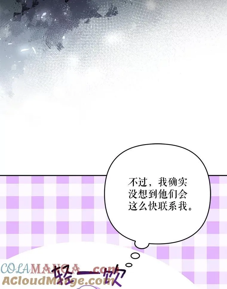 80.计划开始（本季完）92