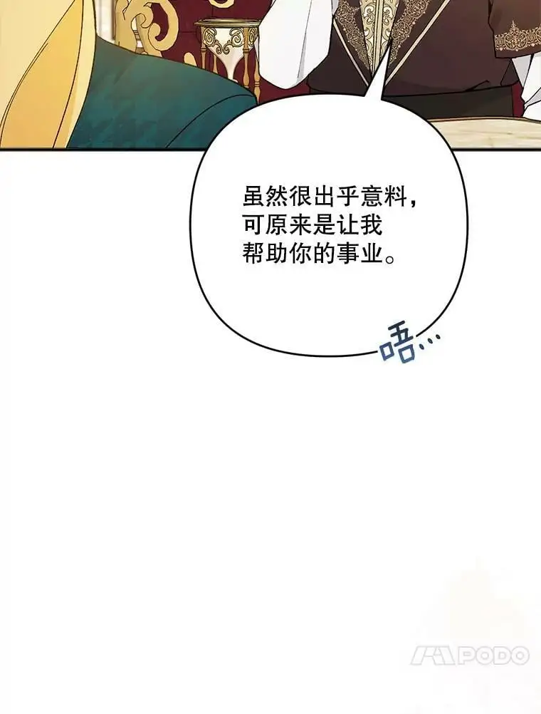 40.明君22