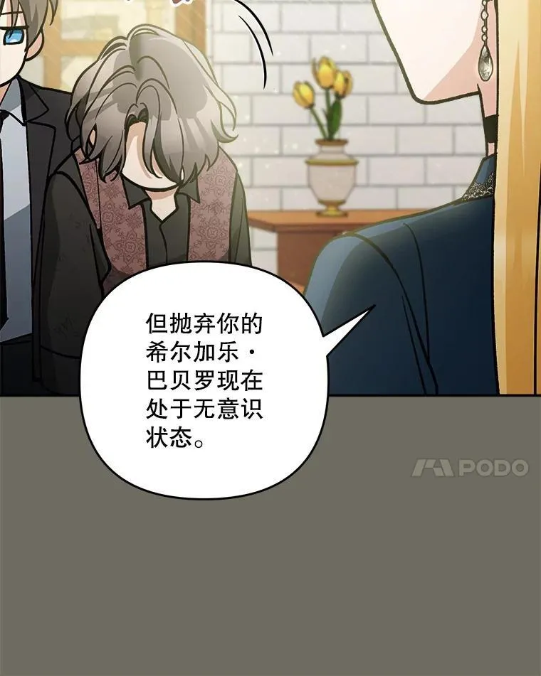 75.揭发57