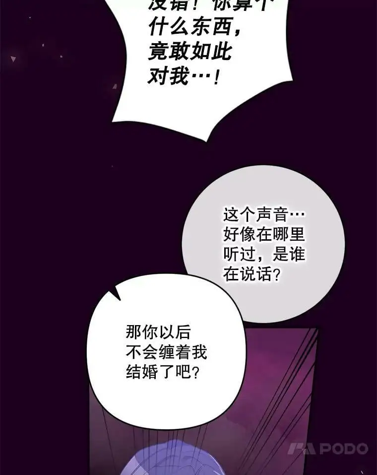 35.假面舞会（2）53