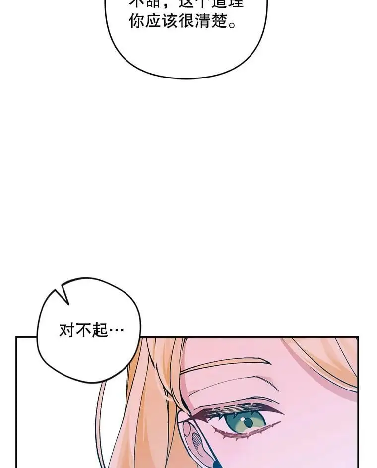 38.抽奖游戏90