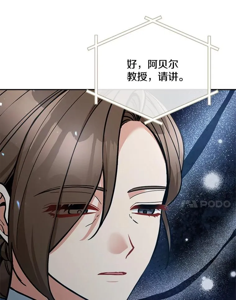 74.揭穿6