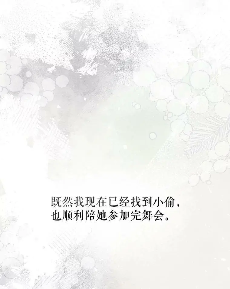 36.重新自我介绍14