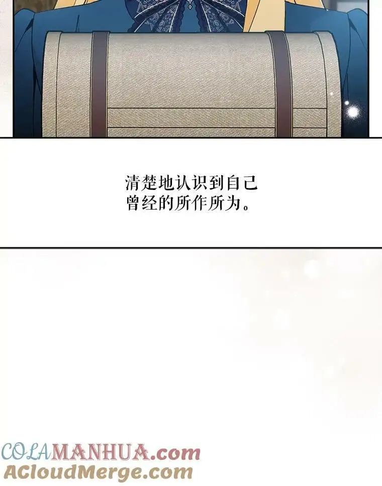 43.偷走幻影石60