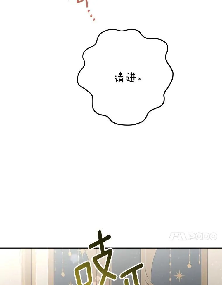 77.拯救梅尔81