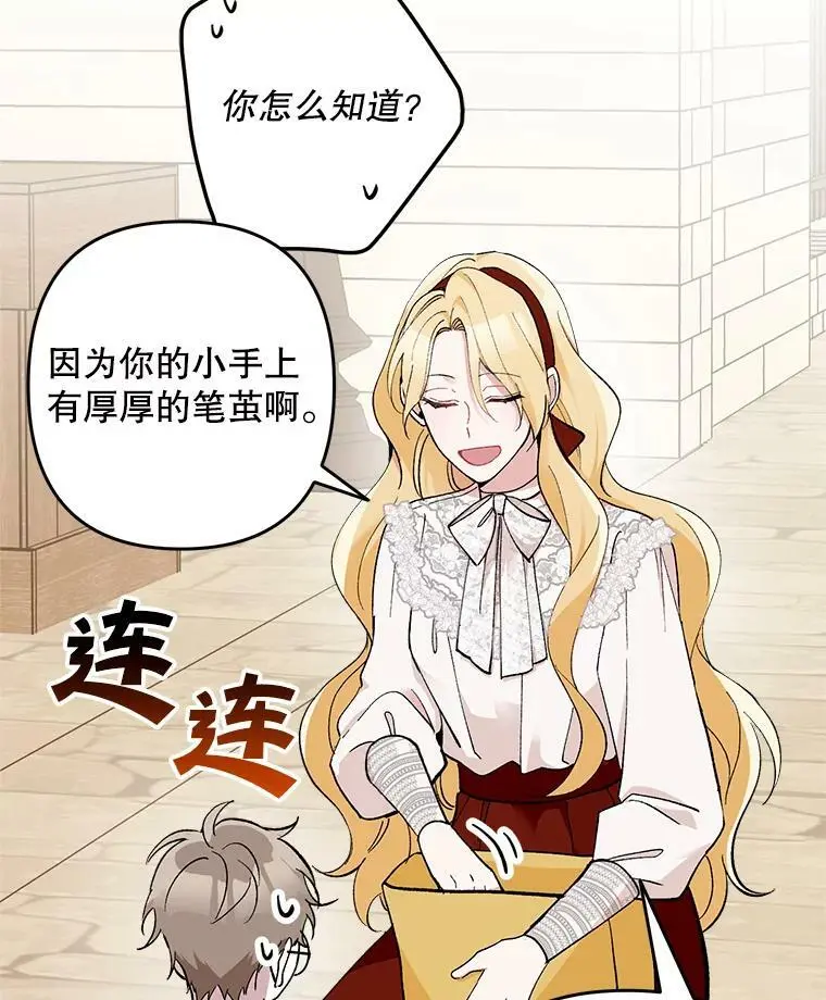 19.姐姐你好13