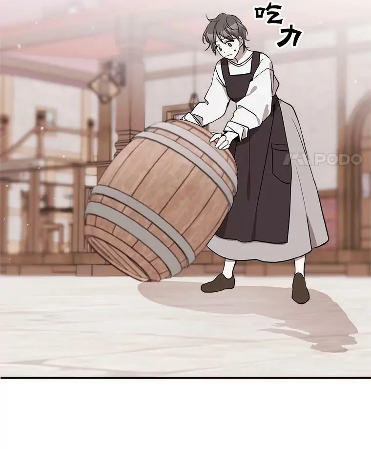 15.弱者注定会失败？105