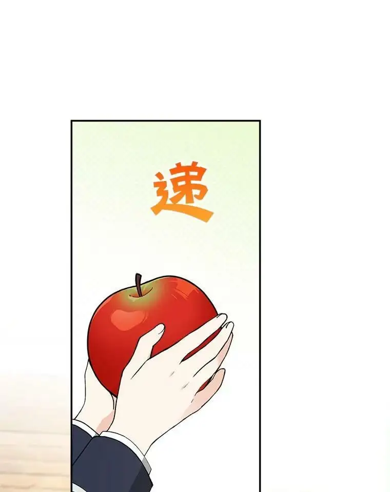 24.他知道了…2
