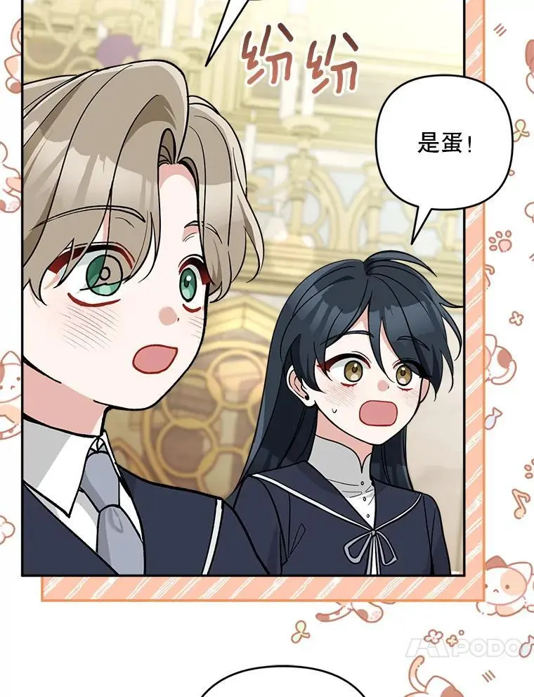67.新品研发111