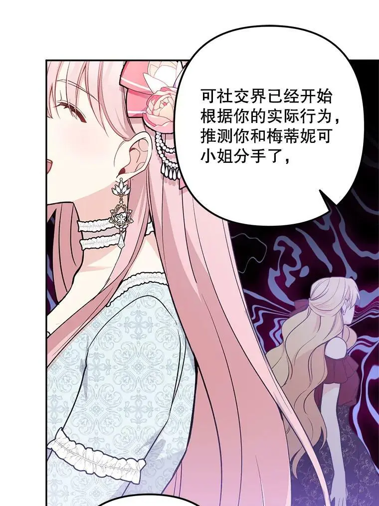 15.弱者注定会失败？41