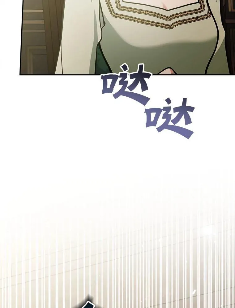 74.揭穿83