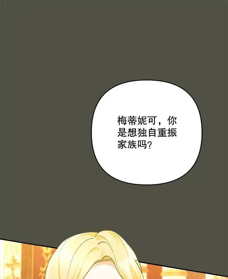 43.偷走幻影石11