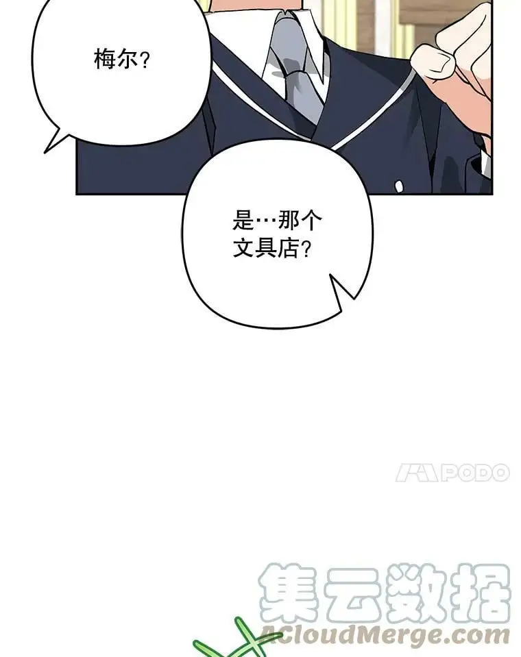23.受欢迎的啤酒糖64