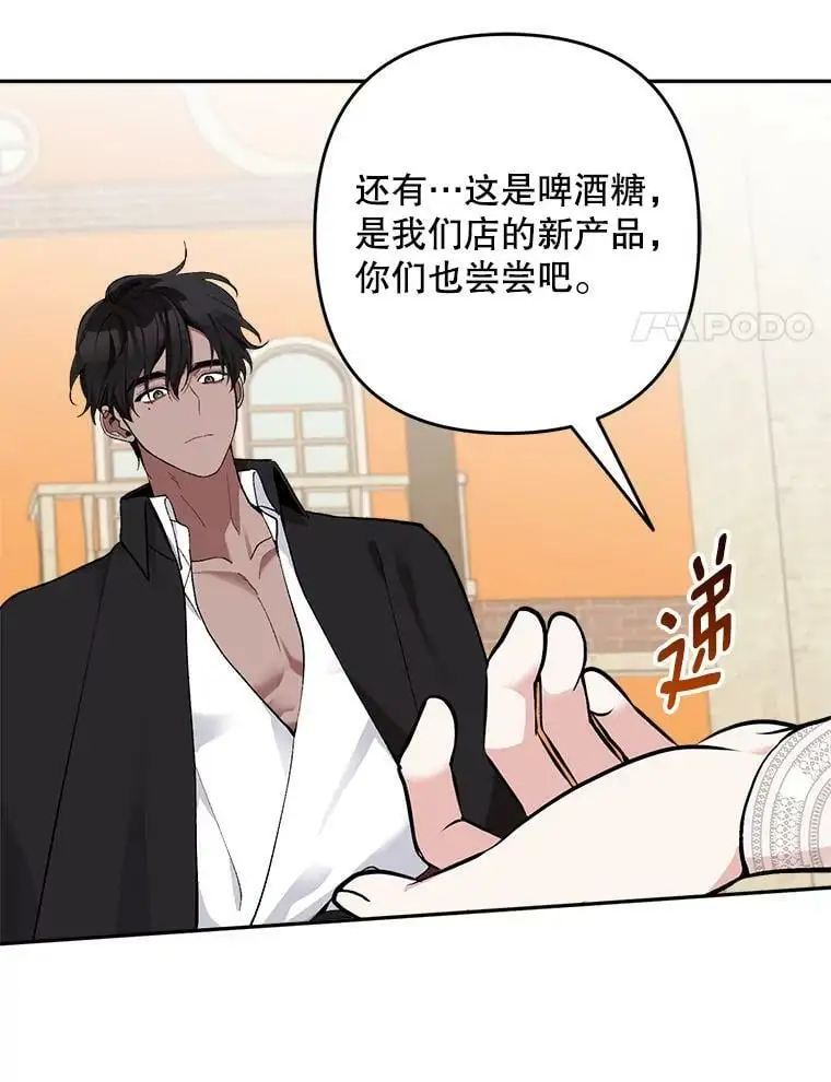 19.姐姐你好56