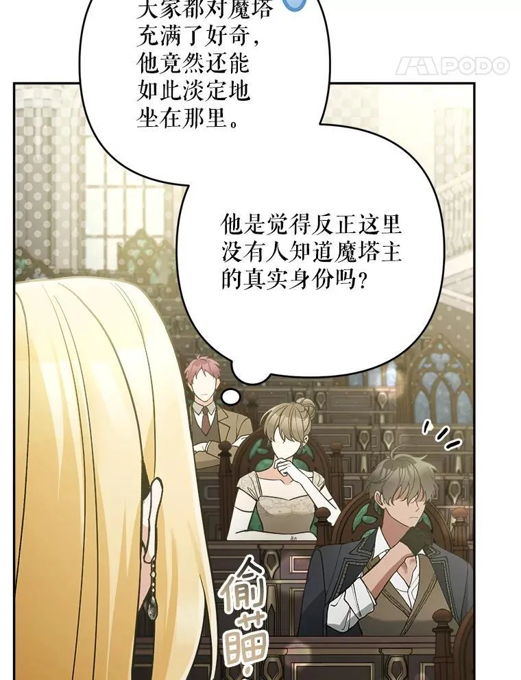 73.发布会67