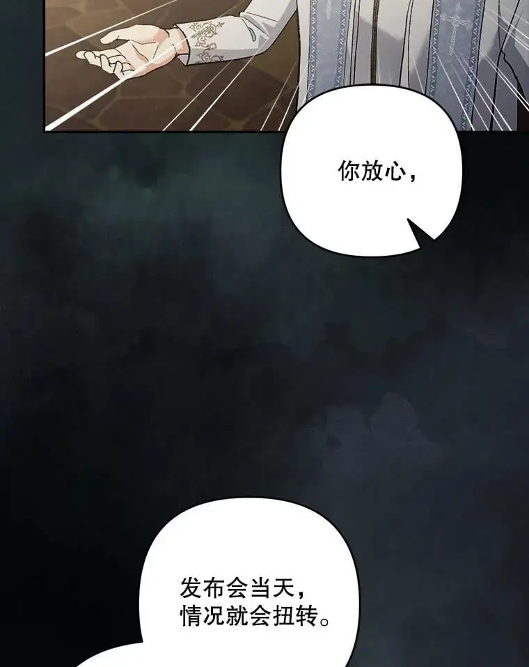 66.无声呐喊79