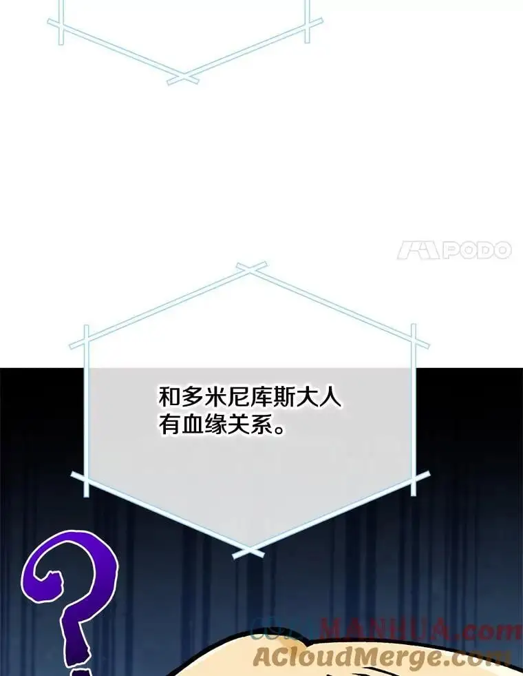 53.招待会84
