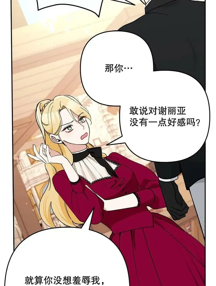 25.出轨男（1）126