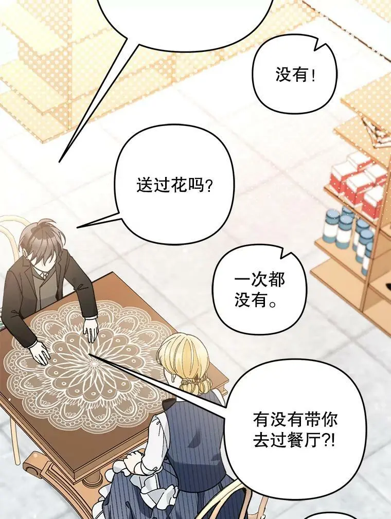 32.介绍舞伴（1）25