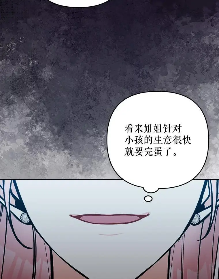 66.无声呐喊15