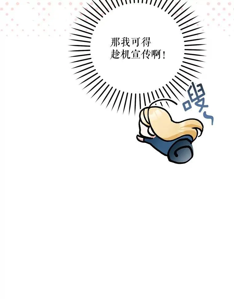 73.发布会98