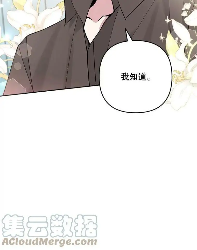 32.介绍舞伴（1）96