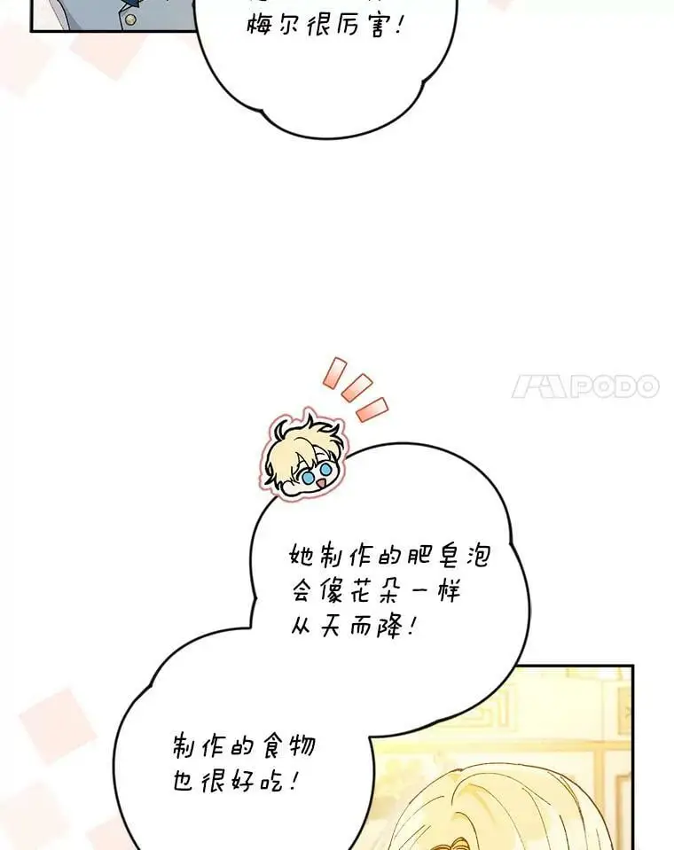 39.焦糖奶糖115