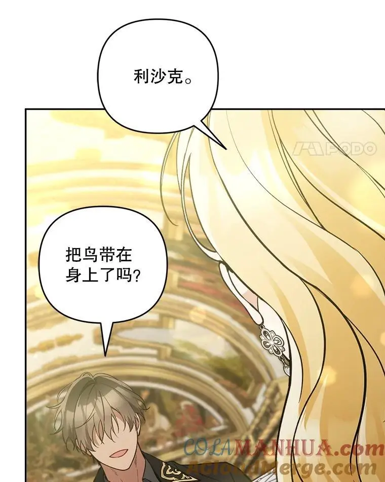55.仪式提前（1）92