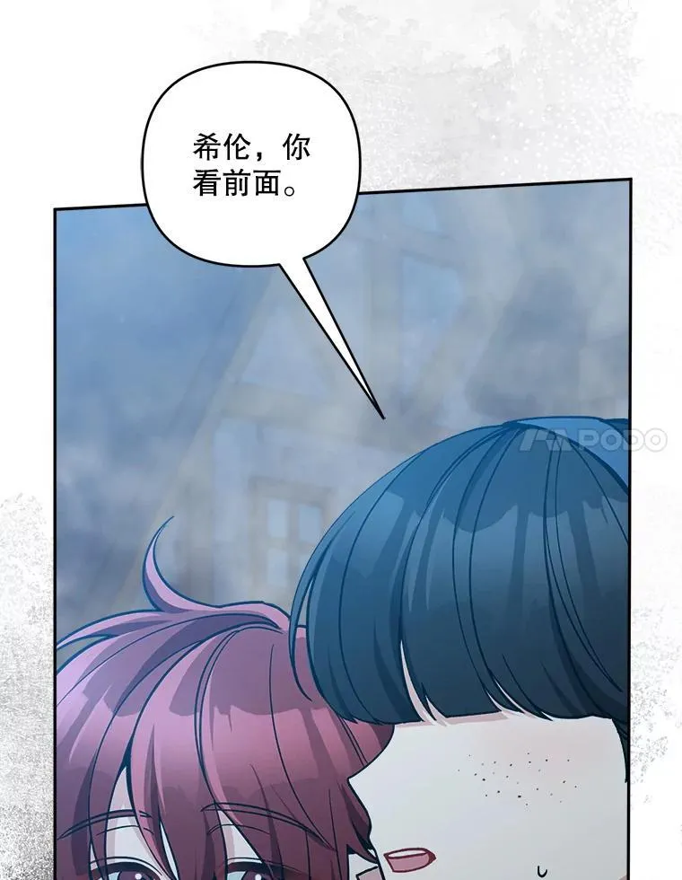 71.解救孩子29