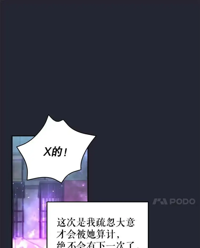 37.委托书29