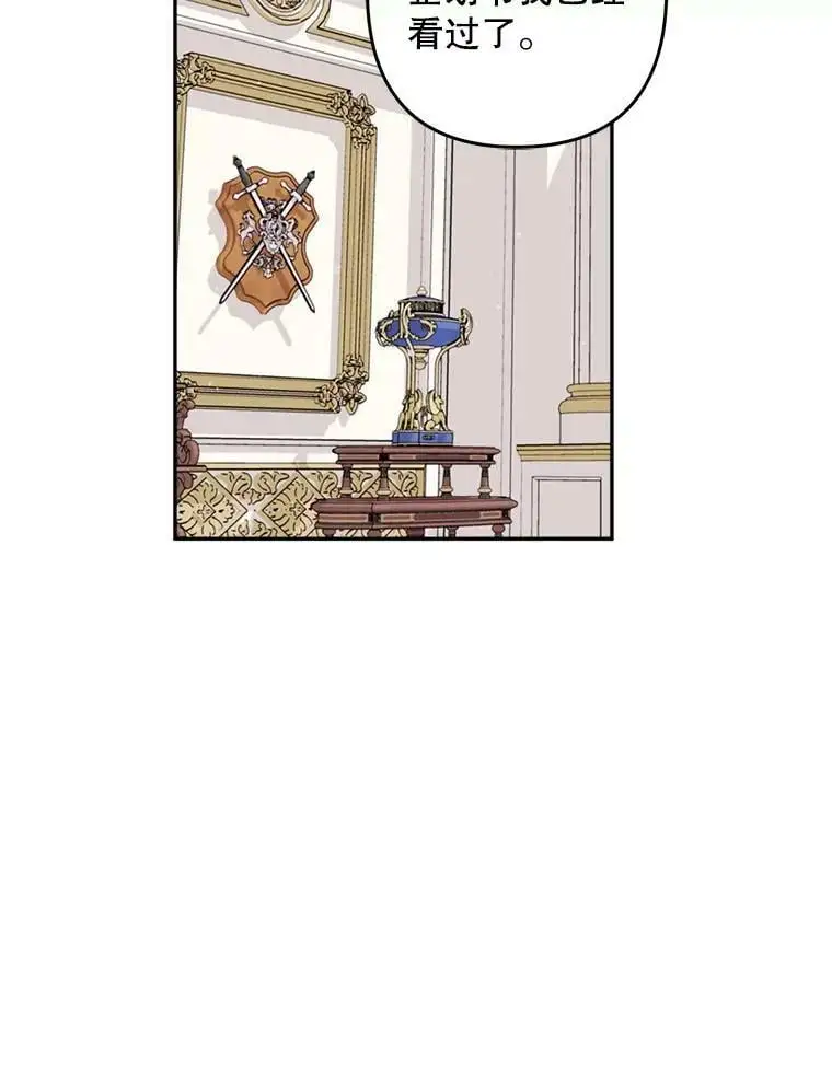 15.弱者注定会失败？1