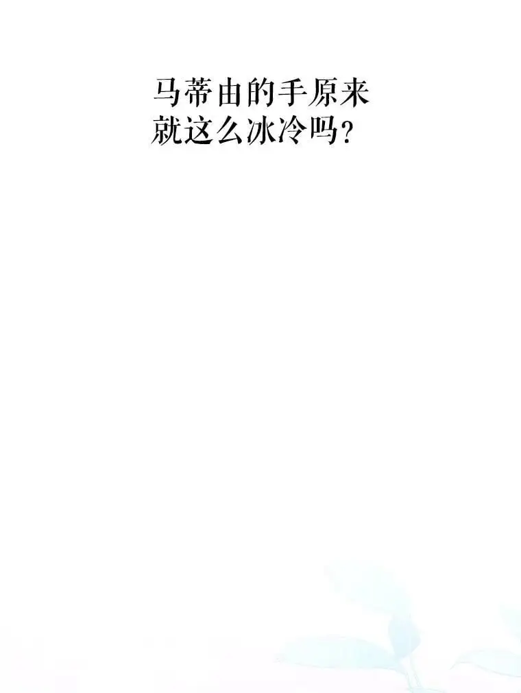 35.假面舞会（2）111