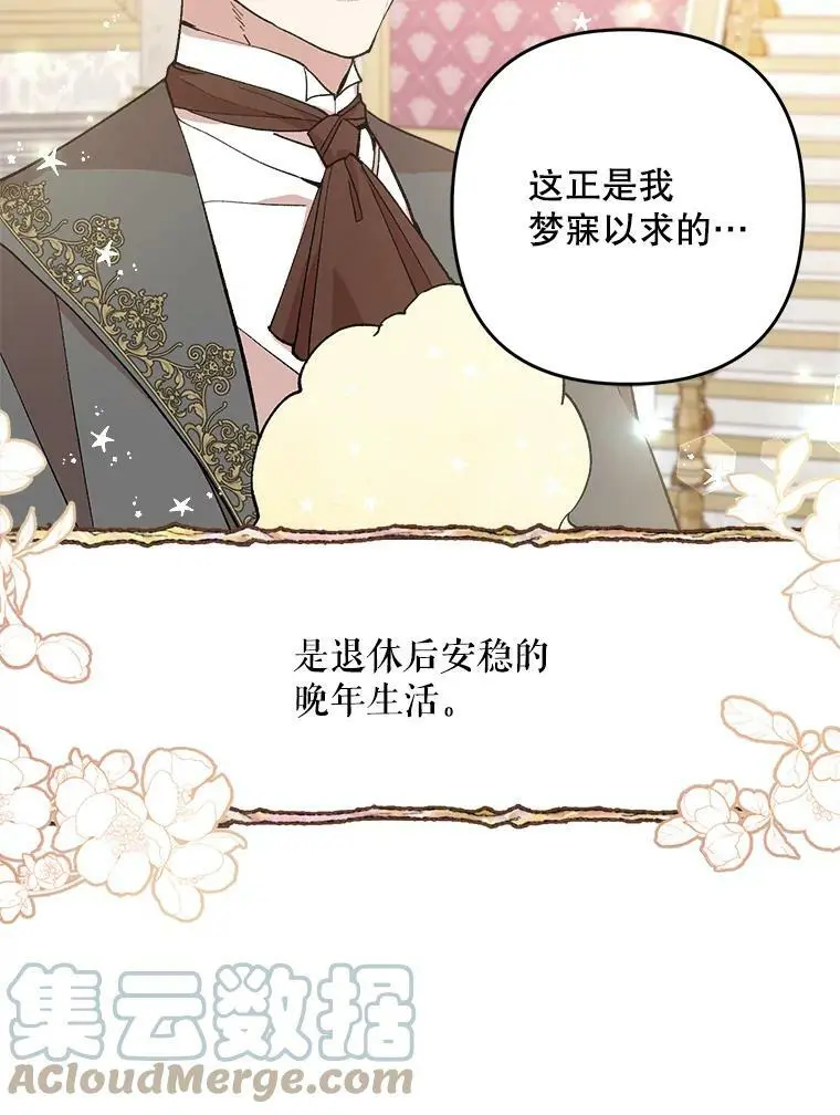30.成年舞会（3）72