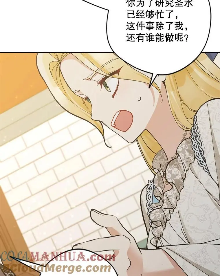 50.治疗方法40