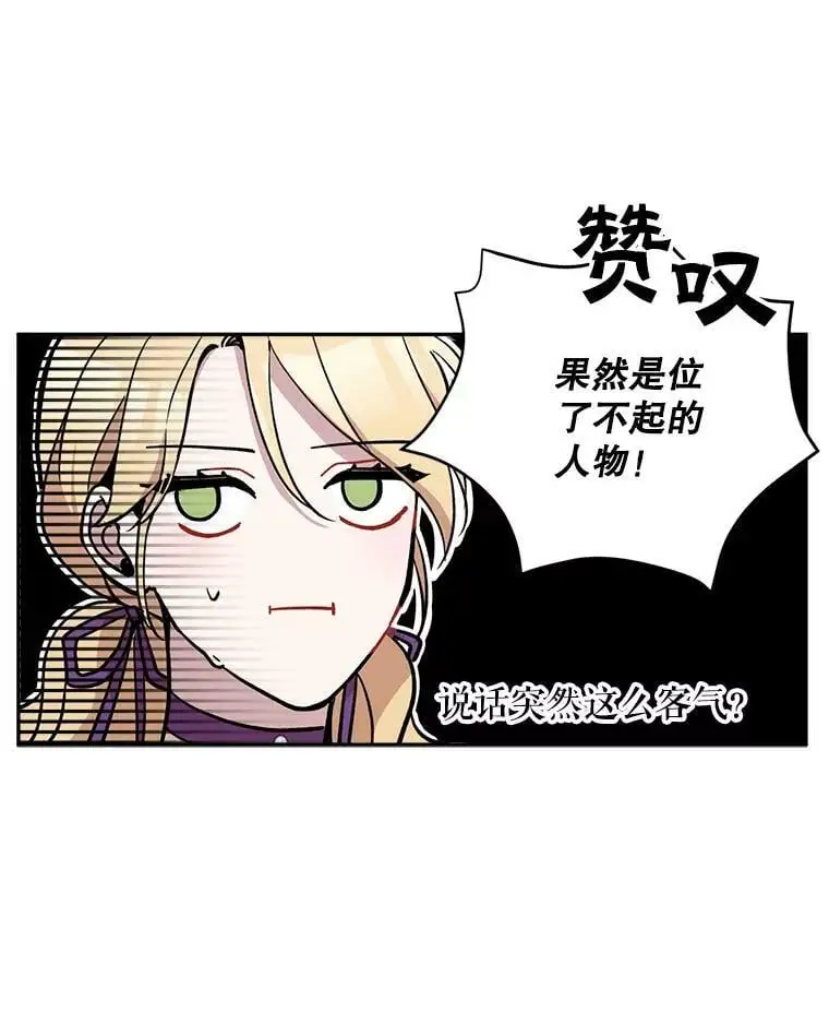 17.了不起的年轻人57