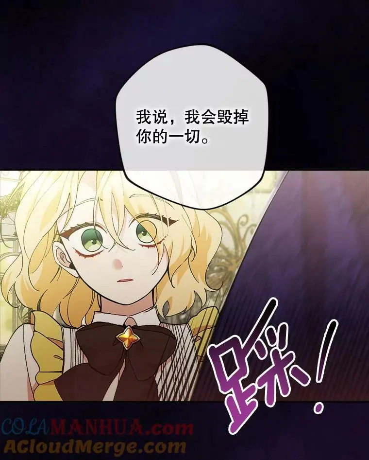 42.索要赔偿72