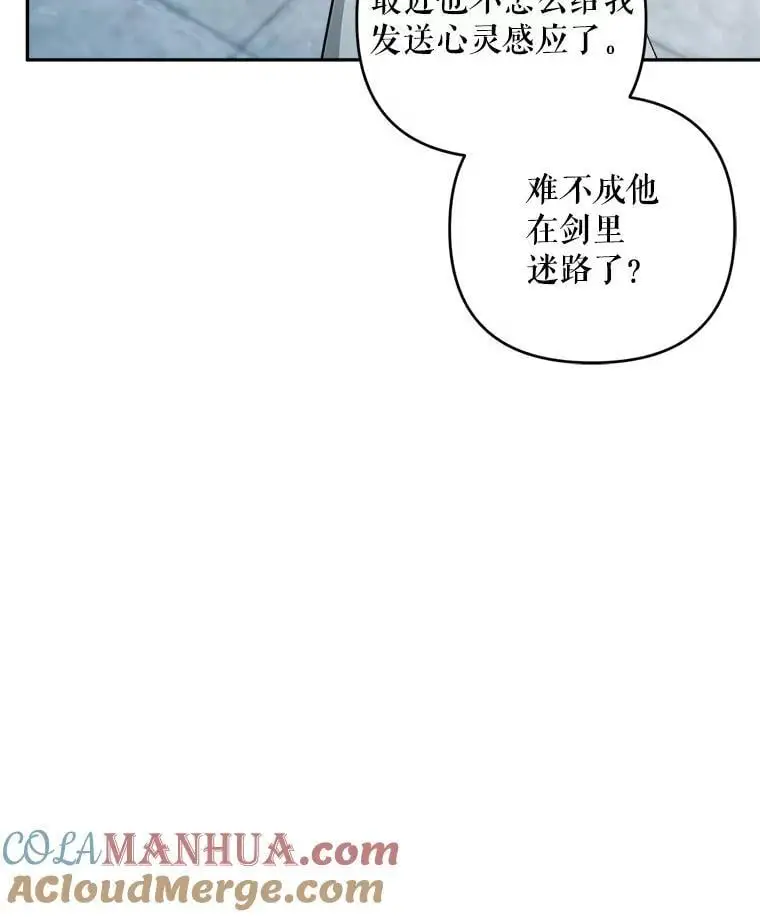 69.冤魂44