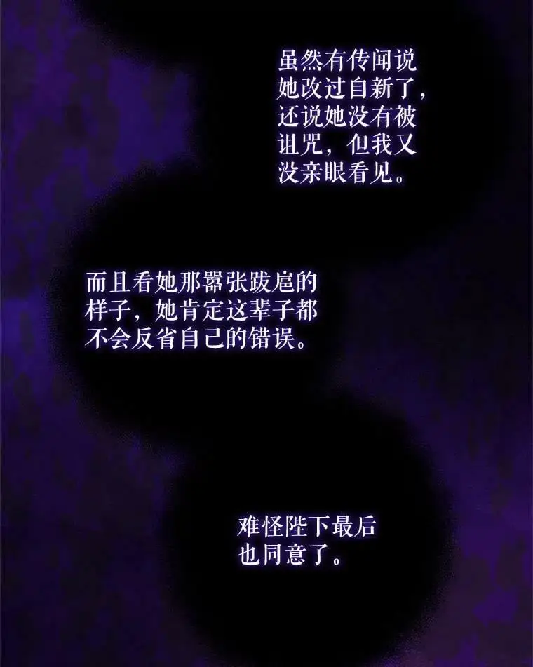 41.断绝关系63