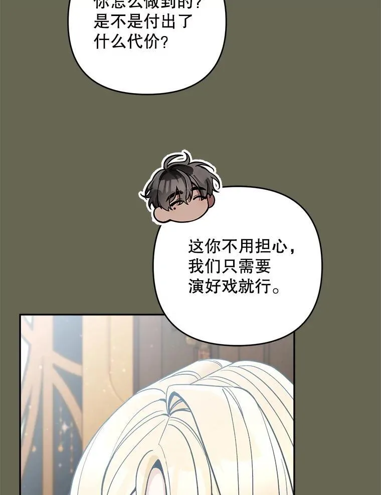 80.计划开始（本季完）54