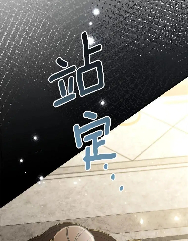 64.可疑之人106
