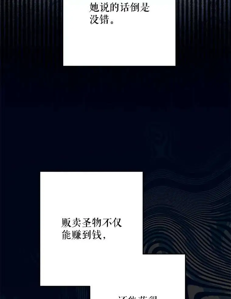 48.谢丽亚回国30
