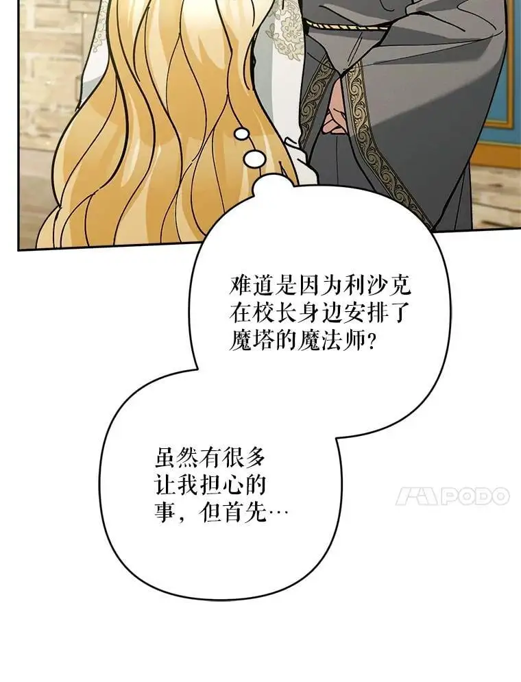 67.新品研发78