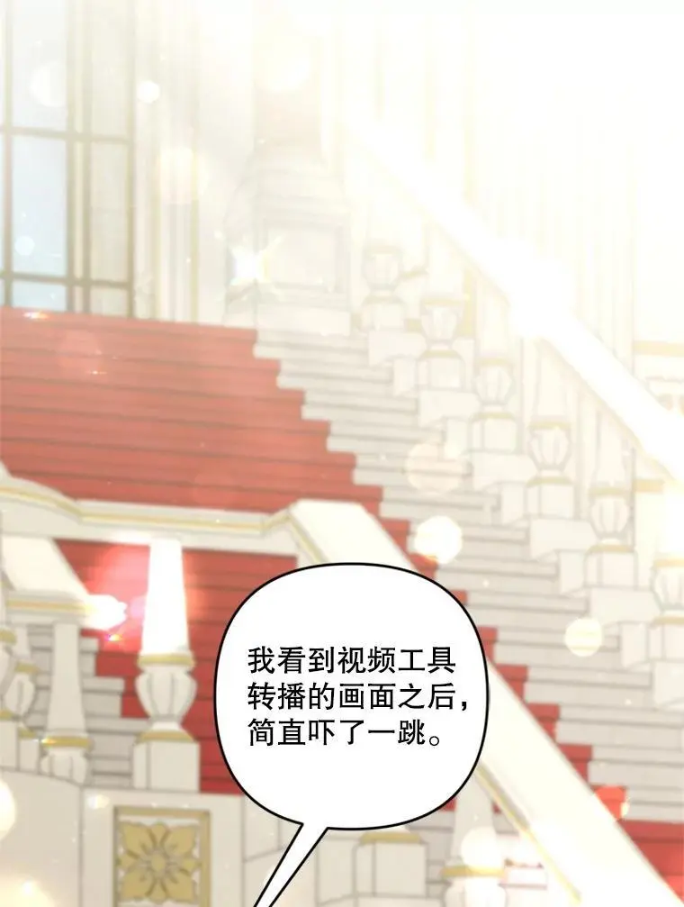 59.回到宴会场42
