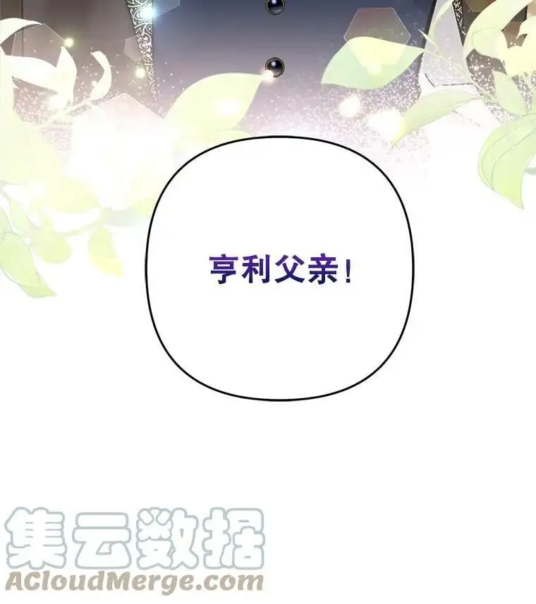 32.介绍舞伴（1）124