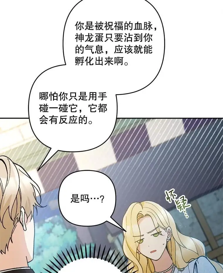 54.有孩子了26