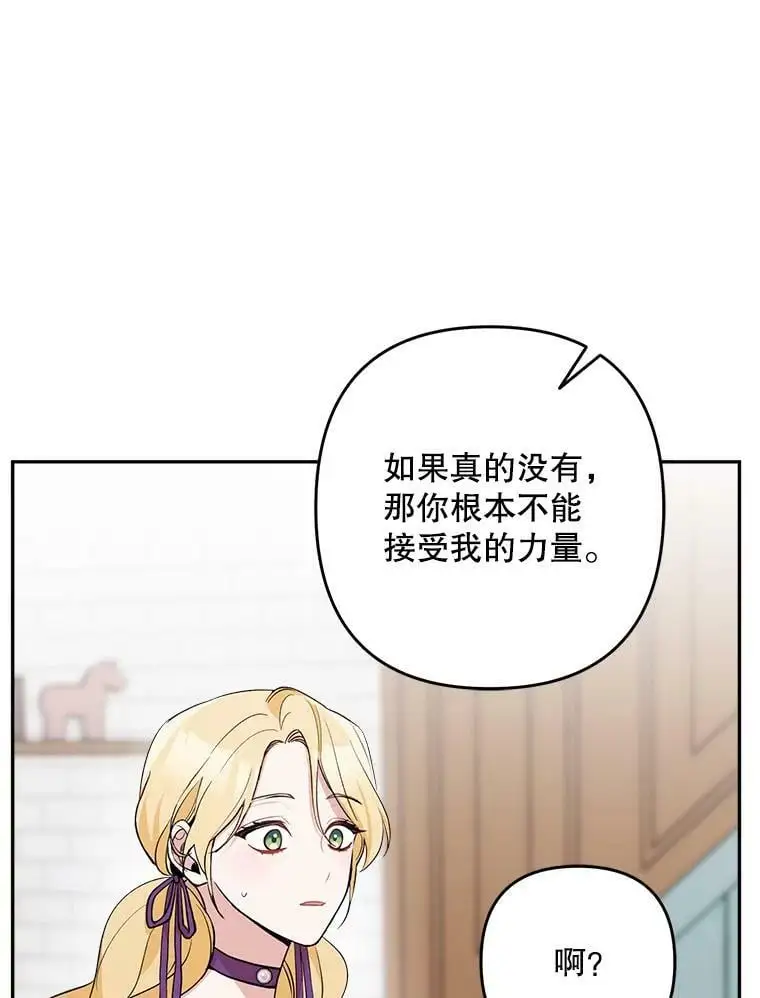 17.了不起的年轻人109