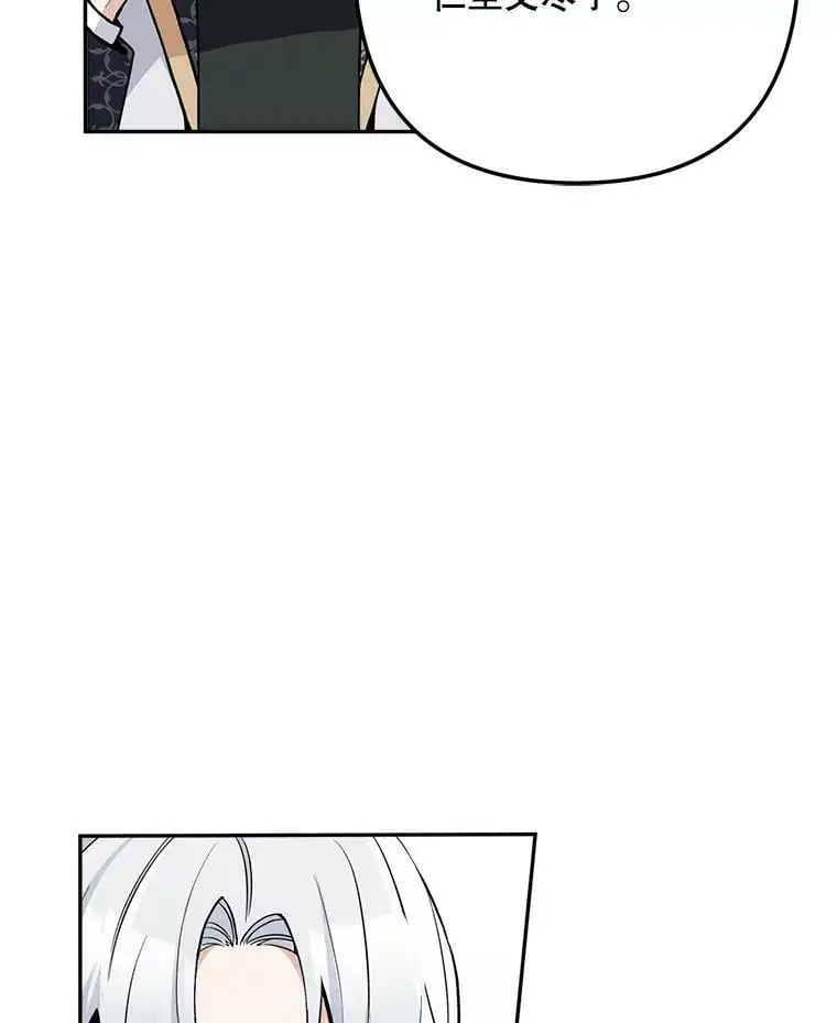 15.弱者注定会失败？51
