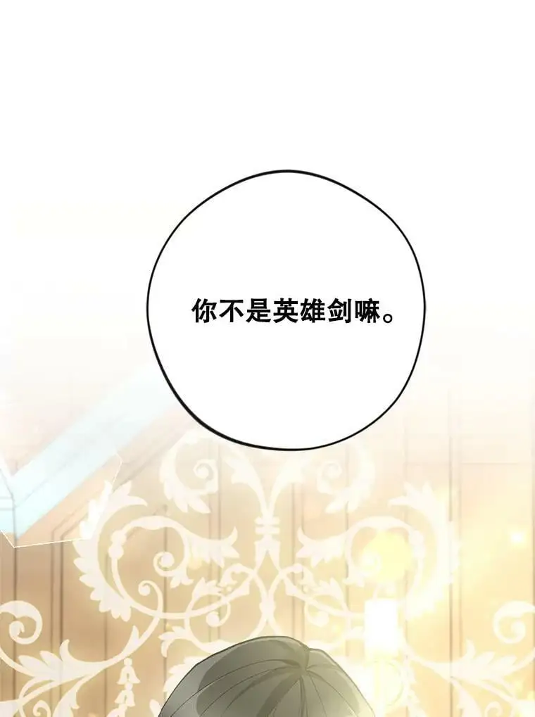 48.谢丽亚回国74