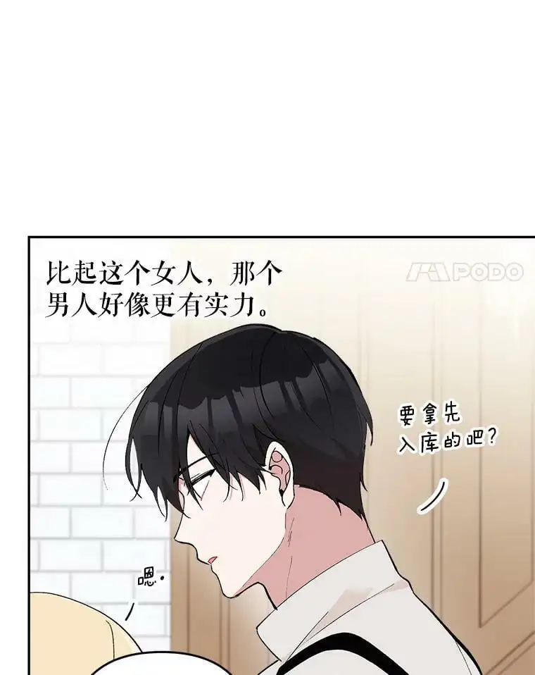 21.第一位客人（1）57